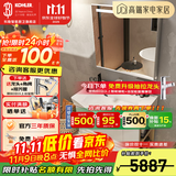 科勒（KOHLER）亲悦浴室柜组合洗手台盆智能镜柜组合卫生间洗脸盆落地式 80cm柜+除雾镜灯镜柜