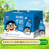 旺旺 旺仔牛奶 每日喝牛奶245ml*12瓶 中秋礼盒装 送礼佳品