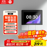 小米（MI）小米智能家庭面板触屏按键双控小爱语音声控