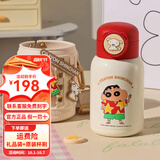 杯具熊（BEDDYBEAR）儿童双盖保温杯男女宝宝上学吸管水壶316不锈钢两用学生便携水壶 豌豆-休闲蜡笔小新630ml