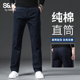 班尼路S&K系列纯棉休闲裤男士秋季新款宽松直筒加绒加厚男裤长裤子男款 6602宝蓝常规 30