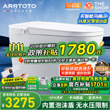 ARRTOTO智能马桶一体机无水压限制内置泡沫盾全自动带水箱轻音冲水坐便器 CES-S9D豪华版水质过滤电容脚感 250/300/350/400MM坑距下单备注