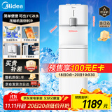 美的（Midea）饮水机茶吧机家用下置式净水机一体客厅立式烧水壶高端桶装办公室冷热双温YL2501S【外销同款】