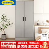 宜家2025新款衣柜卧室家用奶奶灰挂衣服柜子宿舍租房公寓简易收纳衣橱 包上门 0.6米宽 单人 二门