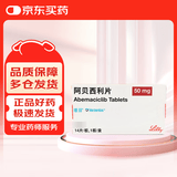 【原研进口】唯择 阿贝西利片 50mg*14片/盒