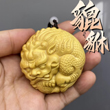 小木缘生 小叶黄杨木雕刻貔貅文玩手把件男士把玩工艺品 【推荐】貔貅长4.5cm*4.5cm厚3CM