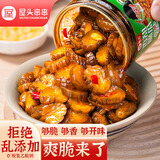屋头香甜脆黄瓜200g 香辣油泼酱黄瓜咸菜下饭菜榨菜 拌面配粥小菜