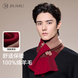 玖慕（JIUMU）纯羊毛小围巾男秋冬季男士保暖围脖男生冬天护颈穿插围巾