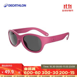 迪卡侬儿童墨镜防晒防紫外线眼镜2-4岁粉红色-3号镜片-2185020