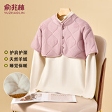 俞兆林睡觉护肩颈椎山羊绒坎肩无袖月子保暖防寒肩周中老年女防护神器