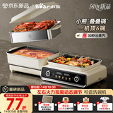 小熊（Bear）电火锅专用锅折叠多功能锅电蒸锅多用途烤涮一体家用料理小熊叠叠锅3.0 单锅N22S3 