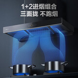 万和（Vanward）顶吸欧式抽排油烟机21风量大吸力烟灶消套装WX536+X1（天然气）+D5【套装产品】