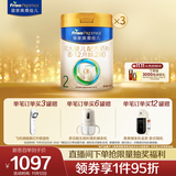 美素佳儿（Friso）皇家较大婴儿配方奶粉2段（6-12个月）800克*3 乳铁蛋白 新国标