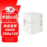 爱尔兰命运五部曲（典藏套装共5册）绝密手稿+在迦南的那一边+长日无尽+漫漫长路+临时绅士