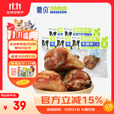 蒙贝牛膝骨 狗狗零食 狗狗磨牙棒 风干烘烤洁齿骨 85g×5个中号