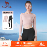 骆驼（CAMEL）长袖两件套健身服女瑜伽运动装 YK2226L5494 花茶粉 L