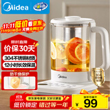 美的（Midea）养生壶 家用1.5L全自动煮茶壶烧水壶304材质智能恒温泡茶器温电热水壶办公室花茶壶煮茶器YS15P-Y2