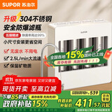 苏泊尔（SUPOR）净水器机家用厨房厨下式自来水净化器超滤机滤水器自来水厨下式大流速净化器UU06