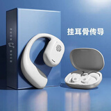 AI降噪】 小 米（MI）适用蓝牙耳机2025年最新款骨传导概念降噪开放式OWS挂耳式跑步骑行不入耳 豪华版白舒适佩载+超长待机 标配