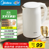 美的（Midea）烧水壶电水壶热水壶母婴级316L不锈钢 0涂层2升大容量开水壶 双层防烫 MK-SH20M320-PRO