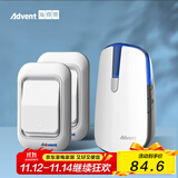 海得曼（advent）E-581P 夜灯款无线门铃家用无线老人呼叫器 （二按键一响铃）