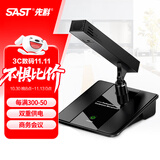 先科（SAST）M-20  专业有线拾音远距离工程会议话筒大型会议室桌面防啸叫接收稳定