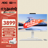 AOC美人鱼838Pro 27英寸高清办公商用台式一体机电脑(13代i5-13420H 16G 1T键鼠 )白