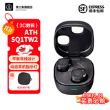 铁三角ATH-SQ1TW2 无线蓝牙耳机 小方糖系列第二代音多重连接IPX5级防水高精度调节适用小米七夕节日礼物 经典黑+音乐会员【节日礼物】 【节日礼物】