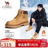 骆驼（CAMEL）王俊凯同款加绒马丁靴户外工装大黄靴男 G122W7757TR 金黄 43