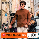 布先生热胆小高领厚款长袖打底白色T恤男春秋纯色打底衫上衣KT01878 【小高领】暖焦糖 L /175