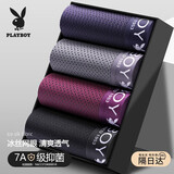 花花公子男士内裤男夏季冰丝10A级抗菌四角裤头短裤网眼透气宽松平角裤4条