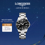 浪琴（LONGINES）彭于晏推荐 瑞士手表 康卡斯潜水系列 机械钢带男表L37414566