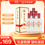 泸州老窖 传世窖池窖之柔 浓香型白酒 52度 500ml*6瓶 整箱装  