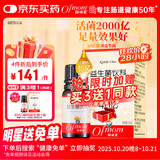 妈咪爱活性益生菌滴剂10ml 婴幼儿可食用菌株M-16V （每5滴约40亿活菌）