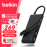 贝尔金（BELKIN）Type-C扩展坞 高效7合1拓展 iPad, Apple电脑转接 PD供电100W HDMI投屏 USB/SD读卡AVC023