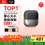 松下（Panasonic）【便携出游】小方盒剃须刀电动旅行便携款往复式刮胡刀磁悬浮马达Type-c送男友生日礼物男士CM30黑
