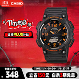 卡西欧（CASIO）手表男光动能时尚防水防震电子日韩表送男友礼物AQ-S810W-8A