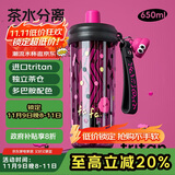 炊大皇吸管杯水杯女高颜值2025便携可爱tritan随行果汁杯点点莓650ml