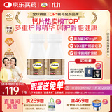 钙尔奇金钙尔奇添佳钙片100片*2女士成人中老年钙片补钙维生素D 