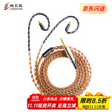 线艺匠E70/LS400iS/300iS/200iS/E40 4.4平衡头单晶铜银耳机升级线材 A2DC系列 铁三角 4.4平衡头