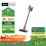 戴森（DYSON）V8无绳吸尘器【升级款】手持无线吸尘器 除螨 宠物 家庭适用