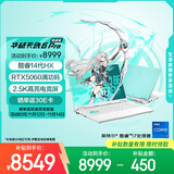 华硕天选6 Pro 酷睿版 国家补贴20% 16英寸游戏本 笔记本电脑(i7-14650HX 16G 1T RTX5060 2.5K)青