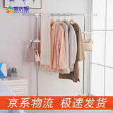 宝优妮落地晾衣架不锈钢晾衣杆免打孔室内挂衣单杆伸缩移动简易晒衣架