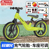 喜尔唯儿童平衡车1-3-6-12岁两轮无脚踏滑步车小孩自行车2-5岁宝宝滑行 荧光绿-12寸-送骑行礼包-推荐85-100CM 充气轮+挡泥板
