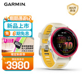 佳明（GARMIN）Forerunner570专业跑步运动手表GPS心率监测长续航跑表炽动红42mm