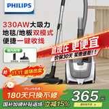 飞利浦（PHILIPS）卧式吸尘器家用清洁机强劲大功率大吸力吸灰吸尘XB2023/81宠物家庭适用