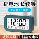 康巴丝（Compas）电子闹钟学生专用起床神器电子时钟儿童闹钟开学升学季必备 801 充电款墨绿色