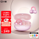 小度【2025最新款】G108耳机耳夹式蓝牙耳机无线挂耳开放式骨传导概念不入耳运动AI通话降噪适用华为 【G108】粉色