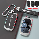 亿智谷2026款本田CRV钥匙套雅阁思域型格皓影冠道凌派英仕派XRV合金包扣 K款【枪色黑皮+双扣皮绳款】
