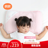 良良婴儿枕头3-6岁宝宝儿童幼儿园护型枕粉格(双枕套)